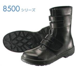 8500シリーズ 長編上靴